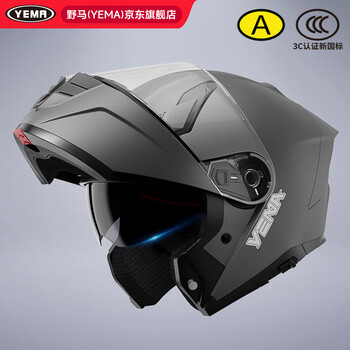 Yema (yema) 3c certified motorcycle helmet for men and women, full-face winter motorcycle helmet, all seasons 932s, titanium gray l