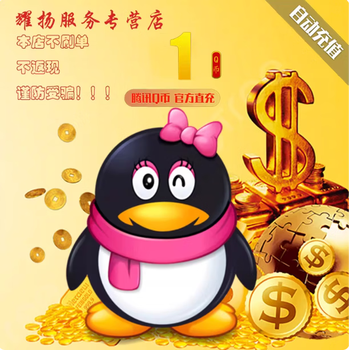 Miscuito animation peripheral blind box qb q coin remarks will be sent in seconds 2qb