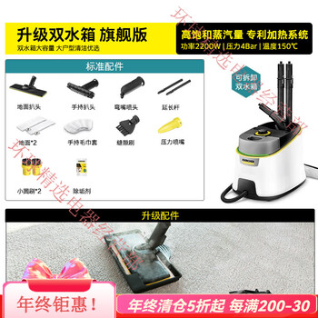 Karcher german kach household steam cleaner high temperature and high pressure multi-functional cleaning all-in-one sc4d sc4d flagship version