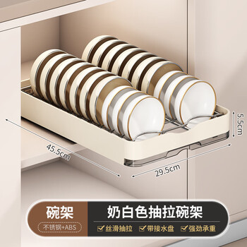 Kitchen dish storage rack cabinet built-in drawer-type pull basket pull-out dish rack plate drain rack kk milky white dish rack plus stainless steel + abs material + with drain tray