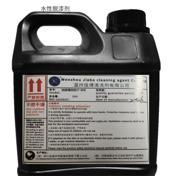 Paint remover, high-efficiency paint remover and plastic remover, powerful paint remover, metal paint remover, water remover, high-efficiency paint remover and plastic remover, 2kg, the default number is 808 when photographed