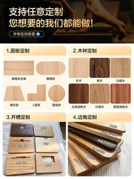 Jieyunmao solid wood book desktop custom desktop board solid wood board custom bar board dining table office computer desktop diy customization new zealand pine 120703cm