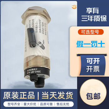 Brand new original spot keyence ultrasonic sensor u-310c, u-310 ud-310c