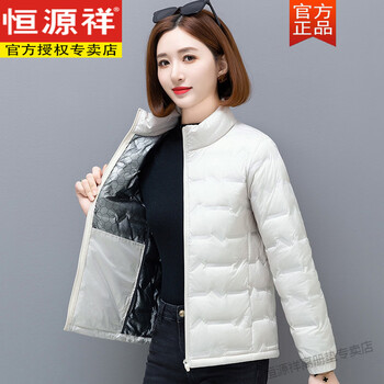 Hengyuanxiang lightweight down jacket women's 2025 new winter fashion short stand collar white duck down outdoor warm down jacket off-white (filled with white duck down for warmth) xl (recommended 110-125 catties)