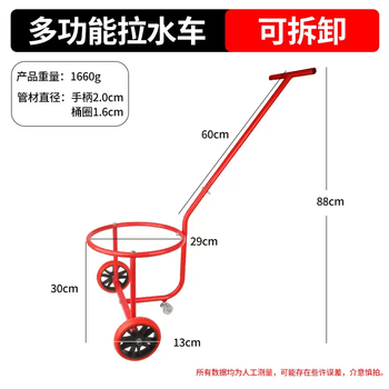 Yusenyi new bucket double pouring water art iron trolley floor-standing hand-pulled dirty water garbage truck portable trolley trolley manual water tanker single barrel manual water tanker single barrel