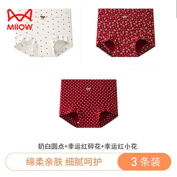 Miiow boxer briefs for women pure cotton qiji red animal year 2026 new cotton 10a antibacterial girls boxer briefs milk white polka dot + lucky red floral + lucky red flower class a baby cotton 1 l suitable for 100-120 pounds