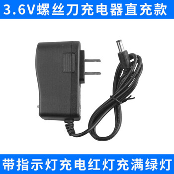 12v16.8v21v25v electric hand drill hand drill drill base rechargeable screwdriver wrench lithium battery charger .6v charger direct charge