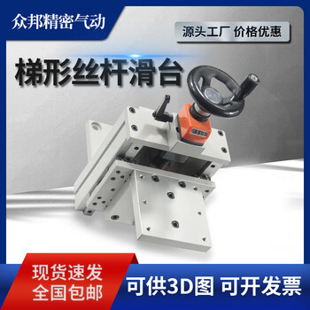 Z-axis heavy-duty hand-operated component platform fine-tuning precision lifting slide kulp20 kuldp20-a-470