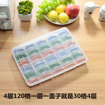 Jingxiang single-layer 30-grid refrigerator storage box with one lid for frozen dumplings, non-stick crisper box, microwave-defrostable box, dumpling box with 4 layers of 120 grids, one lid for each layer