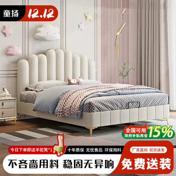 Tongyang piano keys children's boy bed with drawer leather bed simple modern girls princess bed solid wood storage bed single bed + 1 cabinet 1500mm*2000mm-with storage