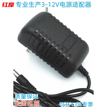 Gongma nationwide power adapter 3v1a3v2a5v1a5v2a6v1a6v2a9v1a12v1a power cord 3v1a