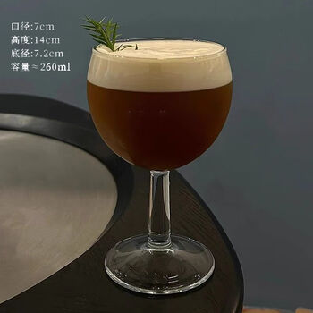 Fantasy creative commercial household imported craft beer cup pint glass barrier-free luxury high-end draft beer cup 1475 small holy grail-260ml