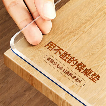 Munifang dining table transparent table mat tablecloth table protection mat waterproof, oil-proof and scalding pcv solid wood slate table mat maternal and infant grade odorless and anti-penetration 1.5 transparent 60*120cm