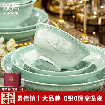 Han ming's high-looking underglaze color authentic jingdezhen chinese tableware complete set of light luxury housewarming gift ceramic bowl set suitable for microwave oven | leather suitcase | 70-piece set