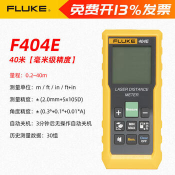 Fluke makes automation fluke 404e