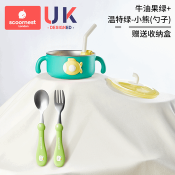 Kescoorl infant and toddler supplementary food bowl, baby special straw spoon, children's anti-scald complete set of utensils, suction cup, thermal insulation stainless steel 31 avocado green + winter green bear (316 fork spoon + free storage box)