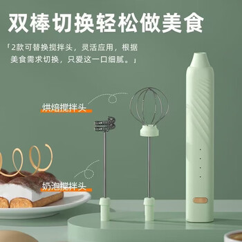 Bialetti quality handheld electric egg beater, electric coffee frother, household milk frother, milk frother, stirrer, newly upgraded egg beater, green 1 piece