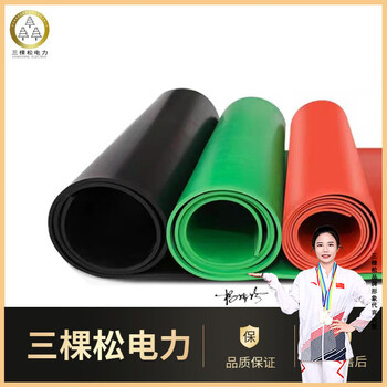 Sankesong insulating rubber mat 10mm insulating floor mat distribution room insulating rubber sheet odorless black insulating rubber sheet black 5kv3mm0.5m*0.5m 48 hours