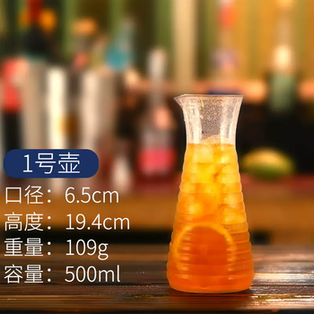 Yusenyi cold kettle cold kettle plastic bar juice pot cold kettle juice bottle household beverage bottle dining room cold water cup resistant no. 1 pot capacity 500ml 1ml