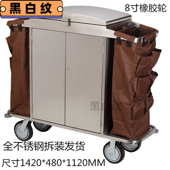 Quanshaojing hotel thickened stainless steel room entrance cart linen cart hotel room cleaning mobile service cart trolley work cart d01