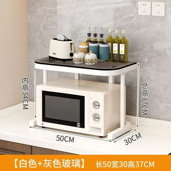 Fantasy kitchen rack countertop flat plate microwave rack storage rack oven rack stove seasoning storage rack pot rack white rack (length 50 width 30 height 37)
