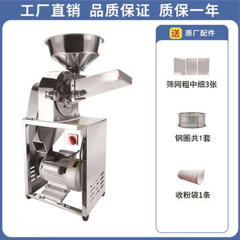 Stainless steel household multi-functional tooth and claw grinder chinese herbal medicine ultra-fine grinding spice seasoning powder grinding machine b-48s220v spice model comes standard with pure copper coil