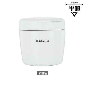 Shijanu 2024 new 316 stainless steel double-layer insulated lunch box vacuum student summer office lunch box with rice bucket double-layer fresh lock-beige 1.2l food grade 316 stainless steel