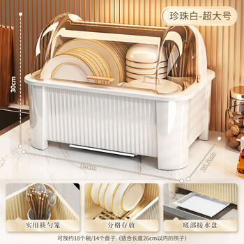 Tuojin imported quality tableware storage box from germany, bowl rack with lid for tableware storage, home kitchen storage bowl, extra large - pearl white, holds about 18 bowls, 14 plates, suitable for 4-