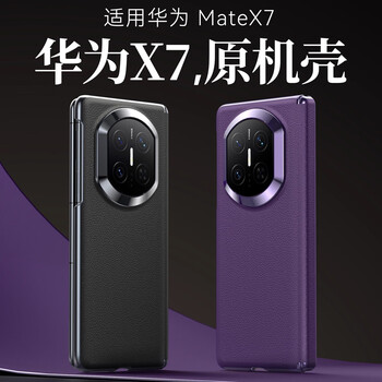 Jason lu is suitable for huawei matex7 mobile phone case