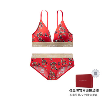Calvin klein new year series dragon pattern wireless bra breathable underwear underwear set women's ml1-brilliant red s