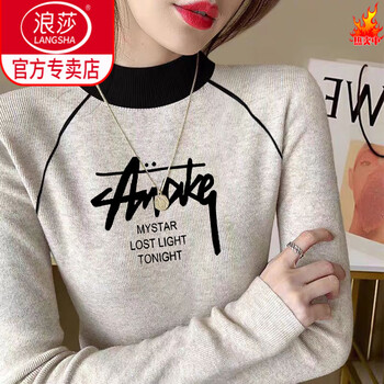 Langsha pure cotton half turtleneck bottoming shirt for women in autumn and winter, 2025 new style, unique and beautiful contrasting color splicing top, half high collar, contrasting color, long sleeves - akwg pure cotton xl 120-135 catties