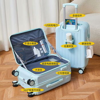 Ye yu suitcase with front opening, large capacity, new multifunctional and durable trolley case, side-opening student suitcase, password box, mint green 507 luxury model, cup holder + reserved charging port + hook, 22-inch boarding case (suitable for short trips of 1-3 days)