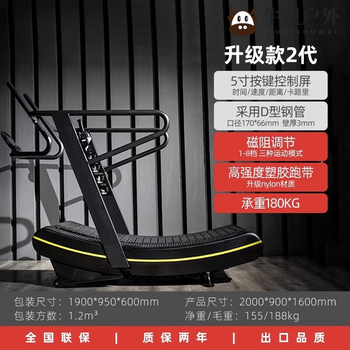 Tlxt treadmill imported from the united states, unpowered treadmill, commercial professional aerobic equipment, gym-specific curved machinery, upgraded 2nd generation - high-strength plastic running belt