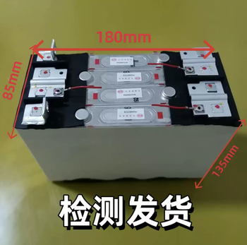 Byd lithium iron phosphate 12v26a car starting power supply high rate emergency power supply 3.2v26ah1 piece