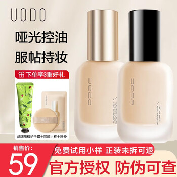 Uodo liquid foundation 30ml moisturizing concealer isolating primer for dry skin oily skin naturally fits cosmetics for men and women hydrating model #w03 warm skin color 30ml free hand cream