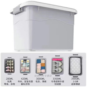 Extra large storage box 1000 liters plastic extra-large household large-capacity organizing storage box multi-functional clothes and toy storage box tik gray price increase thickened big mac length 71 width 50 height 40 cm