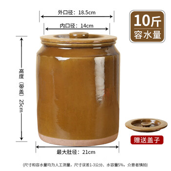 Jingyan jar household ceramic sauerkraut jar container pickled egg kimchi sauce jar old-fashioned pickle slurry water salted duck egg jar new straight barrel jar with water capacity of 10 catties, free lid repair