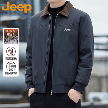 Jeep jeep down jacket men's autumn and winter lapel workwear warm thickened loose business jacket black l