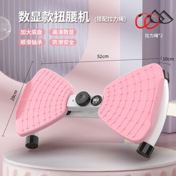 Household silent waist twisting disc with rope, dancing, abdominal slimming and waist twisting machine, twisting machine, fat burning plastic rotation machine, waist twisting disc, pink, with drawstring and watch