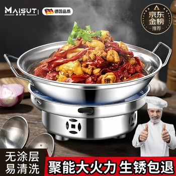 Meschute german griddle pot food grade commercial alcohol stove hotel alcohol stove small hot pot special stainless steel for 3-4 people (with lid) upgraded thickened stainless steel griddle 11 inches