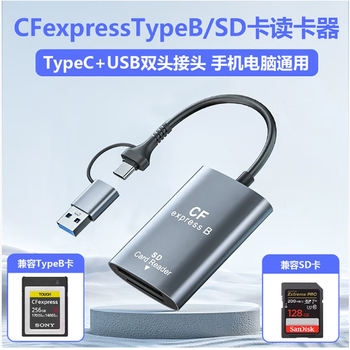 Cfe card reader cfexpress typeb card cfb card camera sd memory card high speed type c interface usb typec+usb supports cfb/sd card