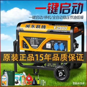 Shizhi mindong yueteng 3kw small gasoline generator household single-phase 220v three-phase 380v 5/6/8kw/10kw 3500w hand start burning gasoline 220v