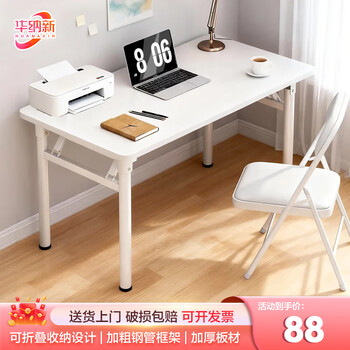 Warner new foldable table computer table desktop student long table bedroom simple desk writing study table table bgz660