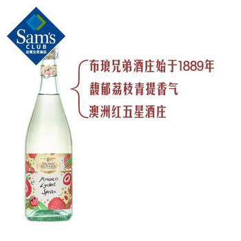 Lychee flavored sparkling grape wine 750ml 750ml
