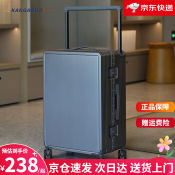 Kangaroo (kangaroo) wide trolley suitcase for women, high-quality thickened large-capacity password box for men, aluminum alloy strong and durable travel suitcase, business gray, thickened aluminum frame, can seat people + wet and dry lining, 20 inches, free of charge for air boarding