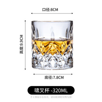 Fantasy wine glass, foreign wine glass, bar brandy glass, beer glass, classical cup, star cup 200ml, thick bottom/2 pieces