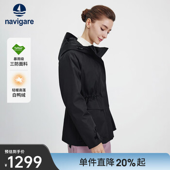 Navigare italian small sailing three-proof fabric down jacket women's 2025 autumn and winter new drawstring hooded casual jacket dark night black l