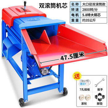 Pupan corn thresher new corn kernel removal machine household small fully automatic grain threshing artifact electric planer steel plate model 47.5 cm diameter 5.8 pure copper core double drum movement
