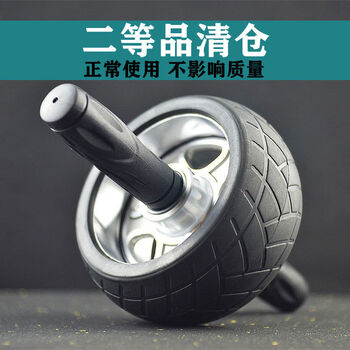 Wheel pony defective rubber abdominal wheel double bearing waist and abdominal wheel hub indoor and outdoor fitness equipment black