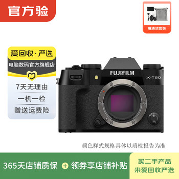 Fuji (fujifilm) xt series mirrorless retro camera xt20 xs10 xt4 second-hand fuji camera fuji x-t50 body color please refer to the quality inspection report
